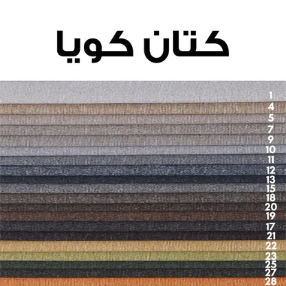 #1038 Bed in multiple sizes & colors