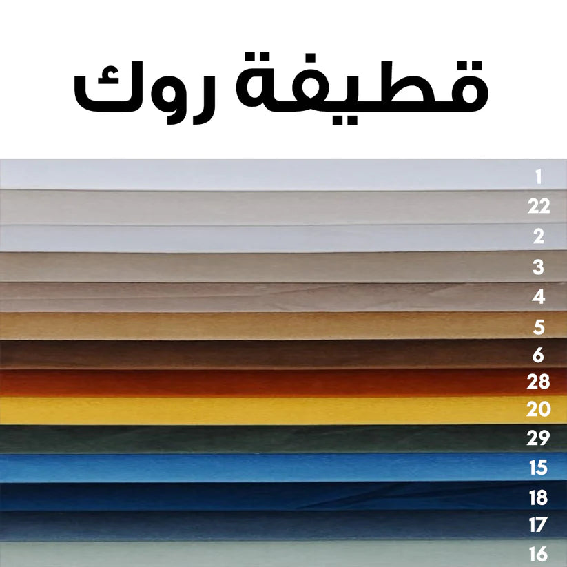 #1038 Bed in multiple sizes & colors