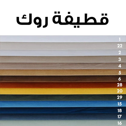 #1038 Bed in multiple sizes & colors