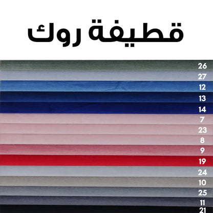 #1038 Bed in multiple sizes & colors